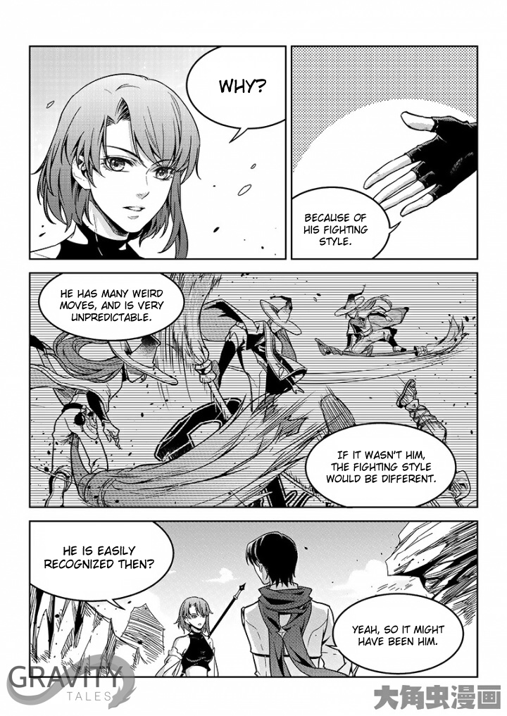 The King's Avatar Chapter 48.2 4